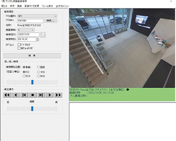 消防・セキュリティ設備の設置・点検・修理